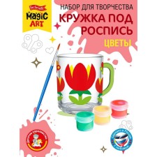 Set for creativity 
