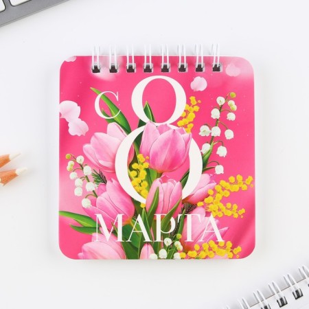Set of notebook 48 sheets + handle "The most tender", 13.5 x 15 cm-2