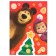 Application by foil "New Year" 23x15 cm, Masha and the bear