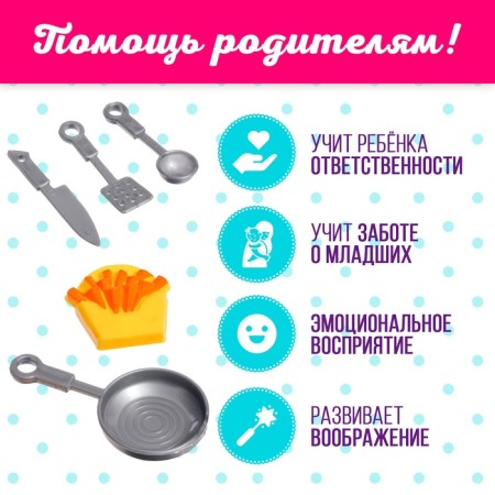 Game set "Picnic", accessories for dolls-4