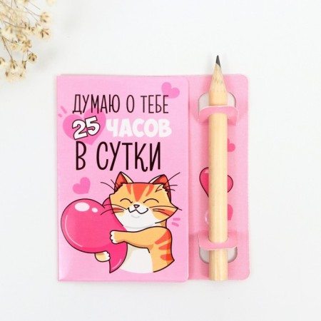 Game set, Tasks for two “Find the way to my heart”, 12.6 x 8 cm-1
