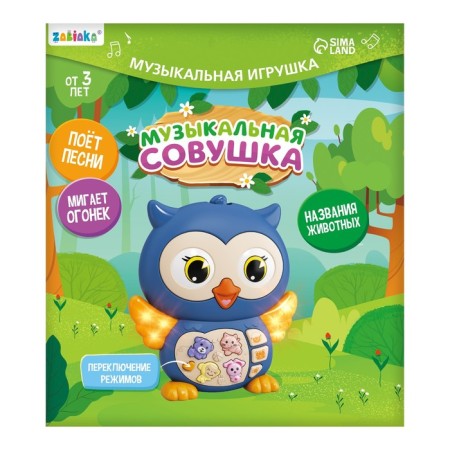 Musical toy "Musical Owl"-3