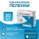 Diapers disposable absorbent Terezamed Basic 60 x 90, 30 pcs
