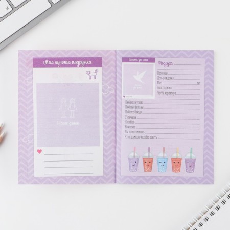 Questionnaire for girls "Kotik", A6, 16 sheets-3
