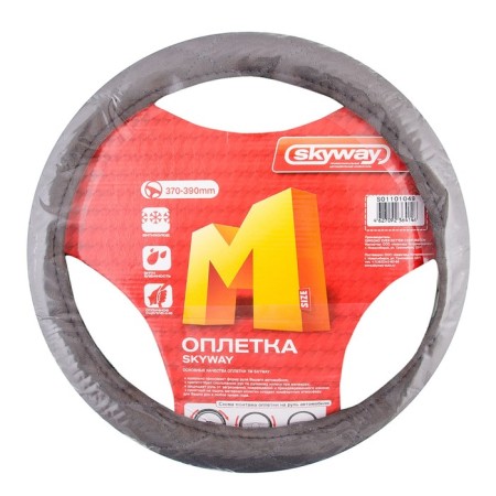Substract braid, l gray Skyway, with a stitching ECO, S01101050-2