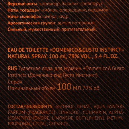Domenico & gusto instinct toilet water, 100 ml-2