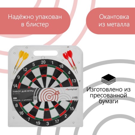 Darts onlytop, d = 30 cm, 4 darts-3