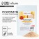 Onlylife Psyllium from plantain seeds, a source of fiber, a decrease in sugar and cholesterol in the blood, normalizes metabolism, 100 g.