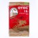 A means of selective destruction from the OS, the Hornie "OTOS", 10 g