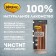 Mnyams treat for dogs, bull root, 100 g