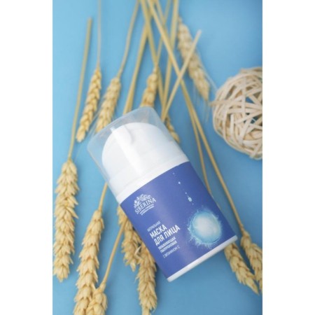 Moisturizing hyaluronic face mask with vitamin C, 50 ml-2