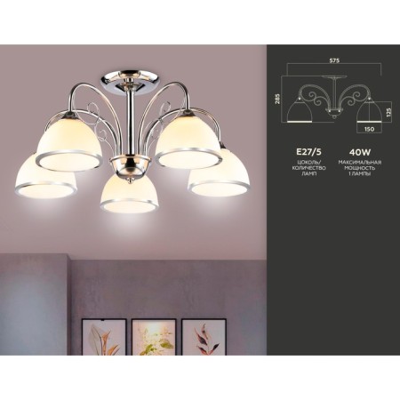Suspended chandelier Ambrella Light, Traditional, TR3182, 5HE27, Color Chrome-1