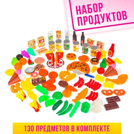 Set of products "Everything you need"