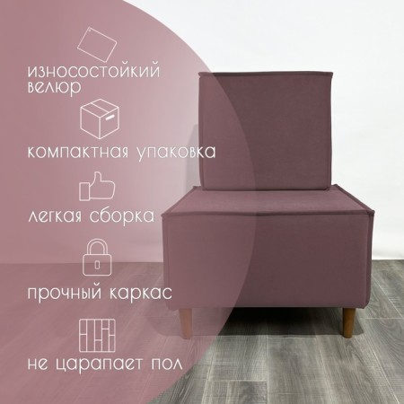 Trend chair TK1-VR Velor Pink 640x640x950 mm-2
