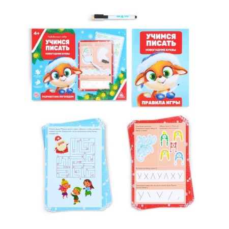 Developing set of writing-stand “Learning to write. New Year's letters ", 15 cards-1