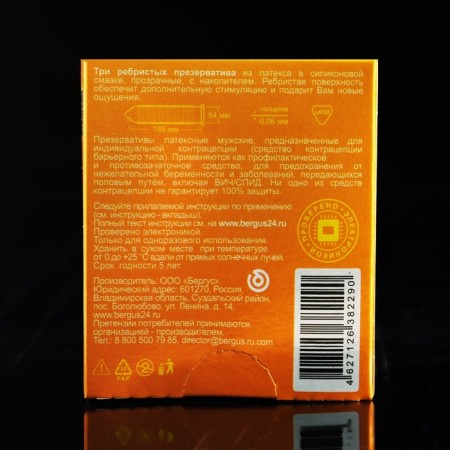 Torex condoms ribbed, 3 pcs.-1