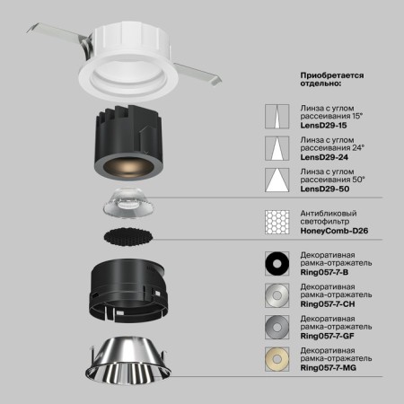 Lamp built-in Technical DL057-7W4K-W, 7W, 6.2x6.2x7 cm, LED, 450LM, 4000K, white color-6