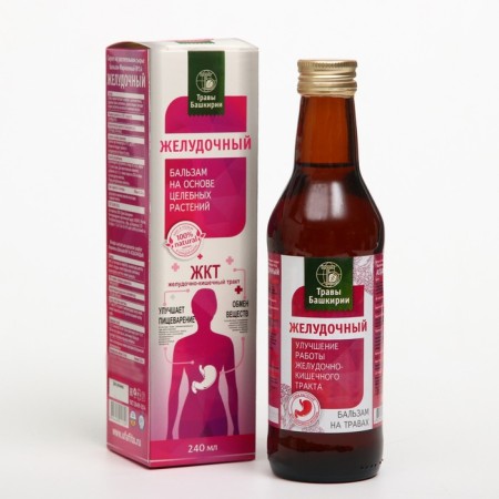 Syrup on vegetable raw materials "Balm Gastric" 240ml