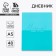 School Diary 5-11 Grade “September 1: Dream”, solid cover 7BC, glossy lamination, 48 sheets