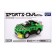 Designer Race "Sports", 58 parts