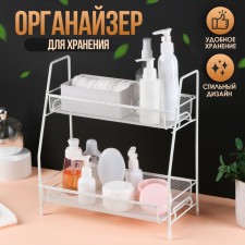 Organizer for storing cosmetics/accessories, two -level, 35 × 17 × 8 cm, white color