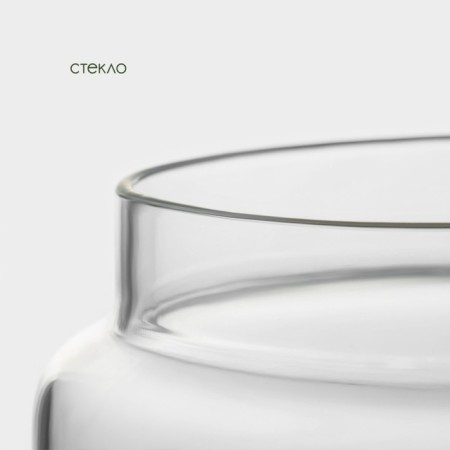 Glass Bank for bulk products with bamboo lid Bellatenero "Eco", 3 l, 14.5 × 21 cm-3