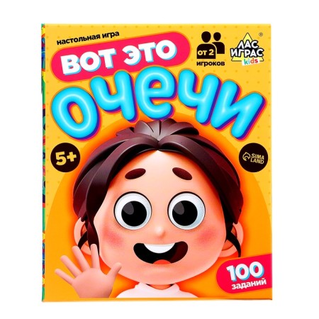 Board game "This is Obeck", from 2 players, 5+-8