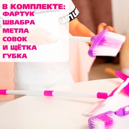 Set of game "hostess", 5 items, with a apron-3