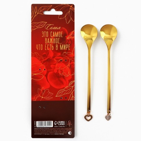Gift set of spoons with suspensions "dear mom and dad", 2 pcs., 15.8 x 2.5 cm-7