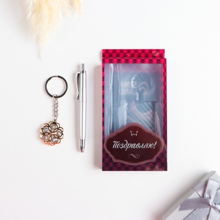 Gift set 2B1 (pen, keychain flower with rhinestones)-1