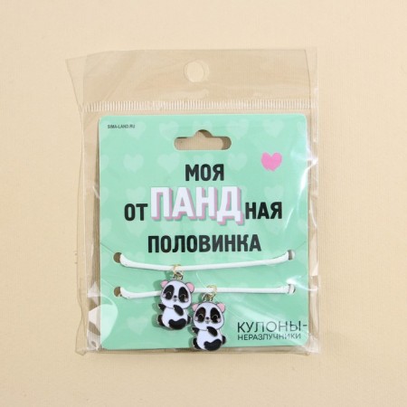 Kuulons Uzemkhlights "Nap Half", length 50 cm-5