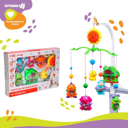 MOST MUSICAL "Gingerbread House No. 2", Clothing, Mix color-1