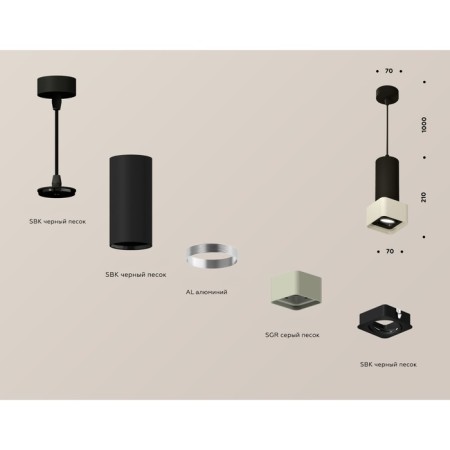AMBRELLA LIGHT, TECHNO, XP7834003, GU5.3, Gray Sand Gray Club Set-2