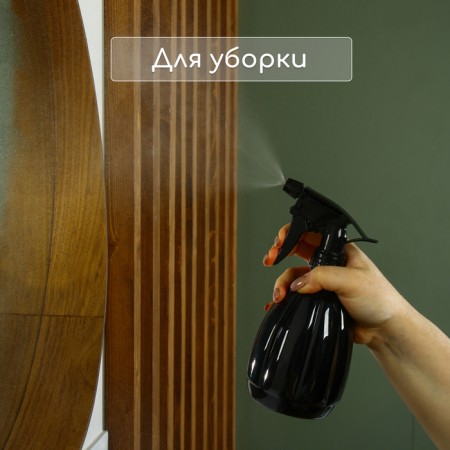 Пульверизатор, 0,55 л, чёрный перламутр, Greengo-6