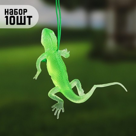 A set of luminous pendants "Lizard" 10x4.5cm, 10pcs (1259049)