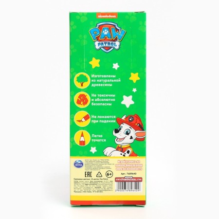 Colored pencils, 18 colors, trihedral, puppy patrol-4
