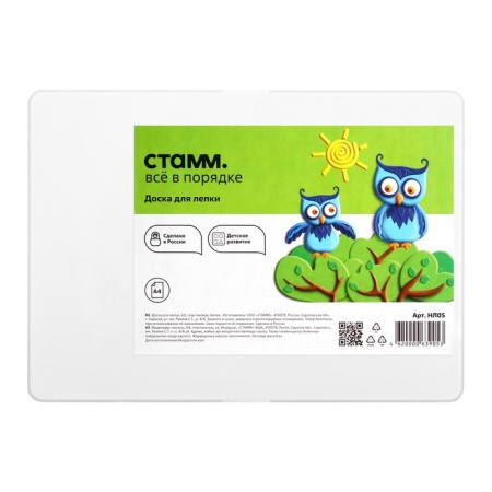 A4 modeling board "Istanm"-5