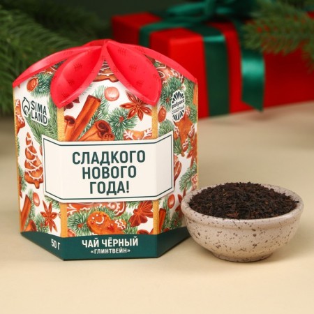 New Year! Black tea "Sweet New Year", taste: MULLLINTVEN, 50 g.-1