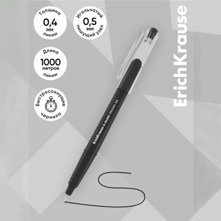 Gel pen Erichkrause "G-Glass Stick Original" Black, needle node 0.5 mm-11