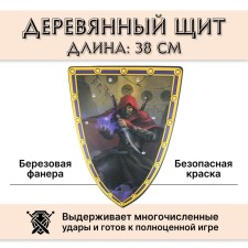 Деревянный треугольный щит «Ассасин»