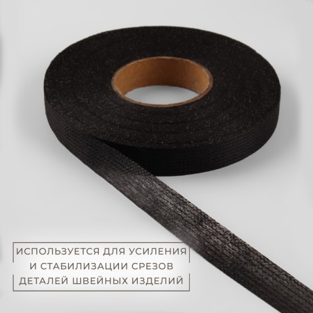 The adhesive ribbon is filament in shared, 38 g/sq.m, 15 mm × 50 m, black color-1
