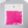Glass bead 12/0 "Magenta" 15 g