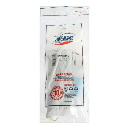 Pour valve for the tank "Ani Plast" WC5010, 1/2, lateral-5