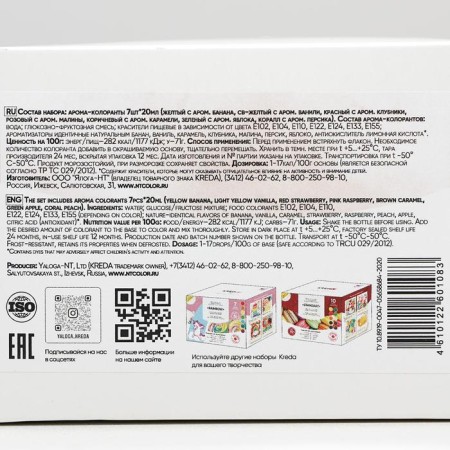 AROMACOLOR Kreda BIO dietary dyes set, 7 colors-9