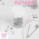 English pins, 22 mm, 50 pcs, silver color