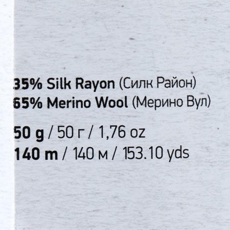 Yarn "Silky Royal" 65% Merin. Surest, 35% claim. Schelk 140m/50g (447 white)-3
