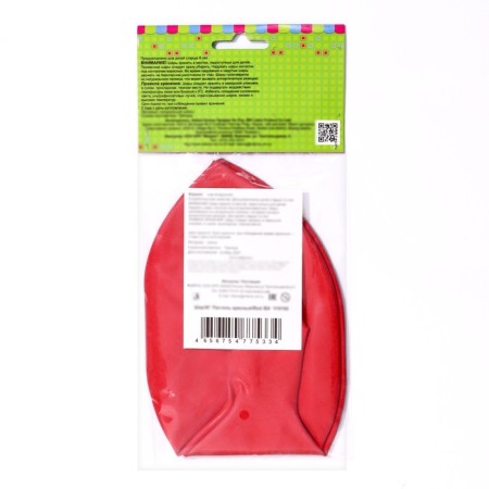 Latex ball 36 ", pastel, red color, 1 pc.-2