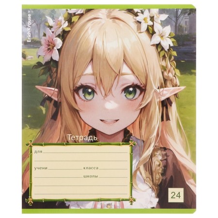 Notebook of 24 sheets in the Erichkrause line "Elves Anime", cover coated cardboard, mix-3
