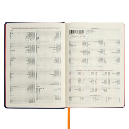Delid Ledled B5, 136 Leggenda sheets, hard cover, artificial leather, blue-9