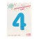 Foil ball 32 "number 4, individual packaging, blue color